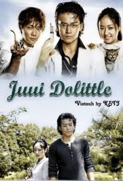 獣医ドリトル , Jyuui Dolittle , Juui Doritoru , Veterinarian Dolittle